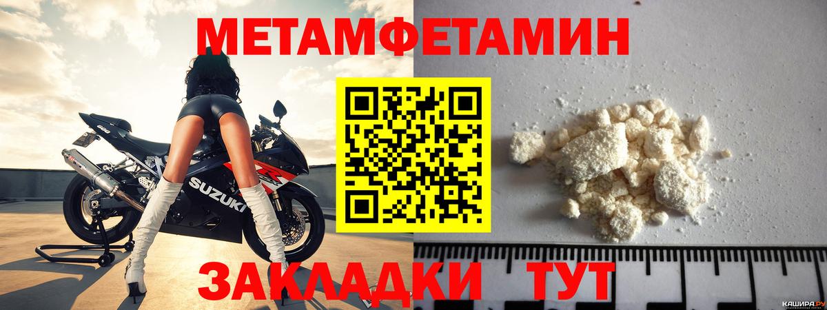 АМФ  АМФ 97%  Amphetamine  Вход с VPN  Сухой Лог 