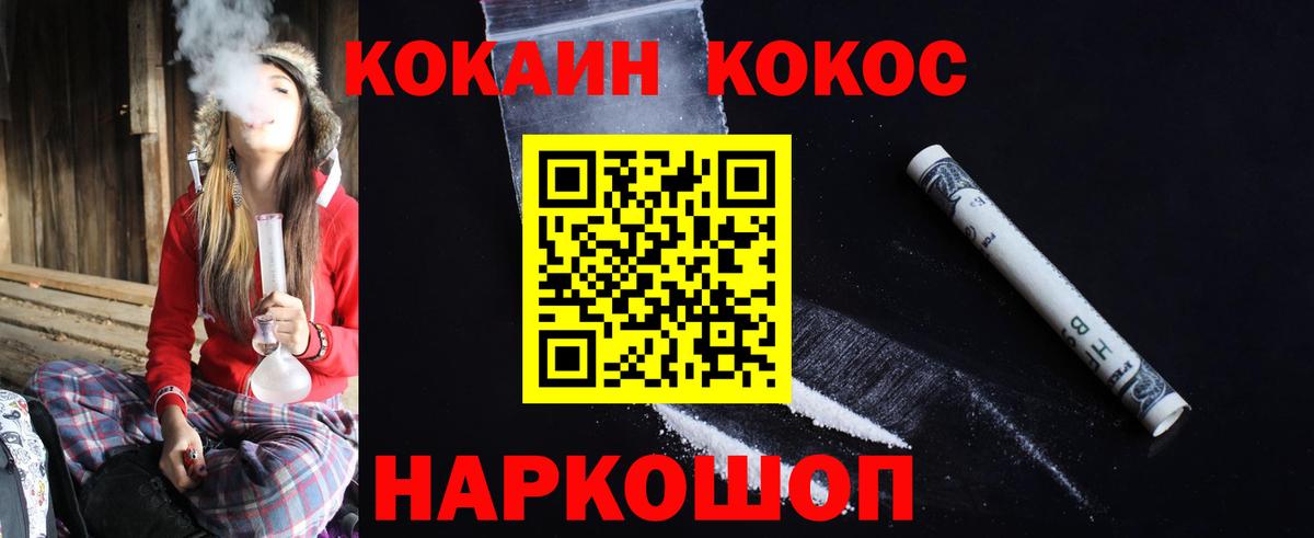 Cocaine 99%  Вход с VPN  как найти закладки  Сухой Лог  COCAIN Перу 