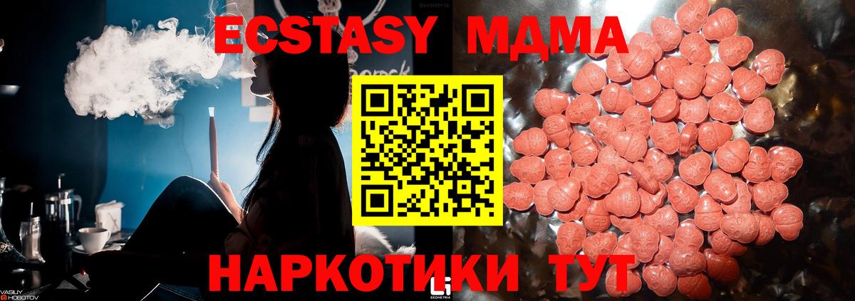 цена   Ecstasy диски  Вход с VPN  Ecstasy Punisher  Сухой Лог  Экстази 