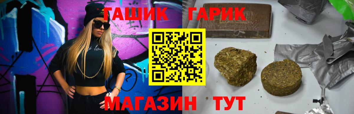 ГАШИШ Изолятор  ГАШИШ гарик  Вход с VPN  Сухой Лог 