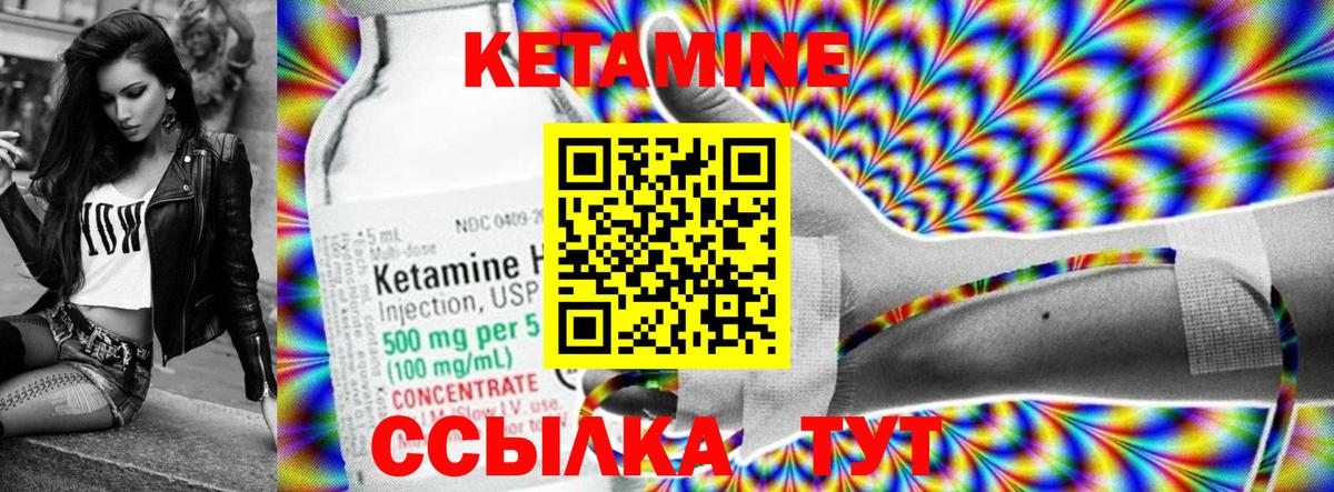 ссылка на мегу ссылка  Кетамин ketamine  Сухой Лог  Вход с VPN  Кетамин VHQ 