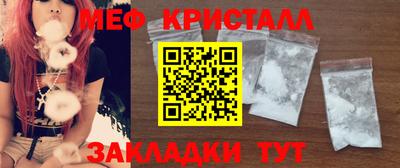 скорость Нарткала