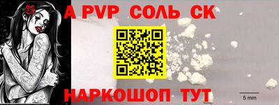 бутик Наро-Фоминск