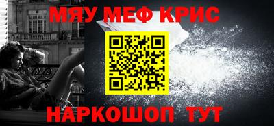 бутик Наро-Фоминск