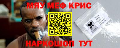 бутик Наро-Фоминск