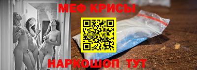 бутик Наро-Фоминск