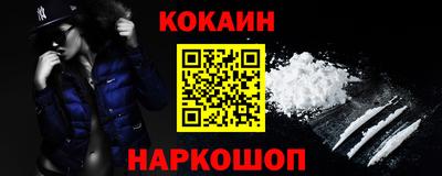 jwh Нальчик