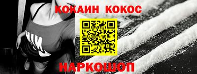 бутик Наро-Фоминск