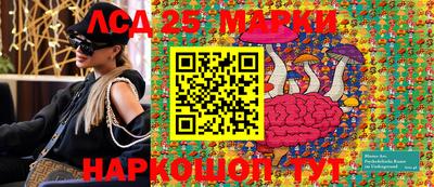 бутик Наро-Фоминск