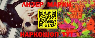 скорость Нарткала