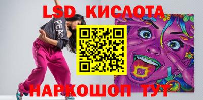 бутик Наро-Фоминск