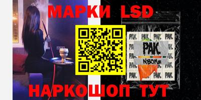 скорость Нарткала