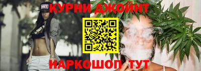 бутик Наро-Фоминск