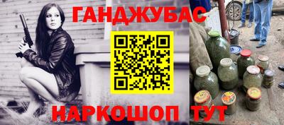 скорость Нарткала