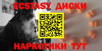 бутик Наро-Фоминск