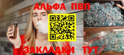 бутик Наро-Фоминск