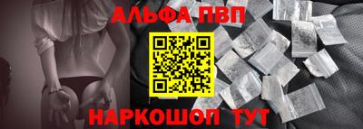 бутик Наро-Фоминск