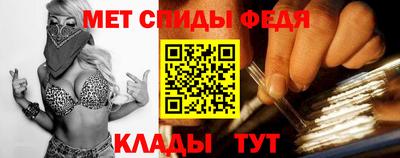 скорость Нарткала