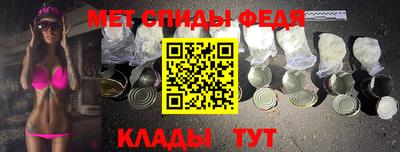 бутик Наро-Фоминск