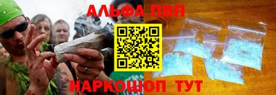 скорость Нарткала