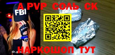 бутик Наро-Фоминск