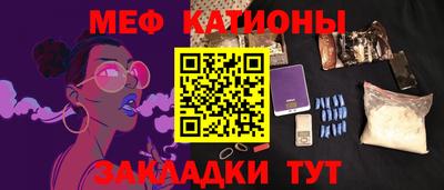 бутик Наро-Фоминск
