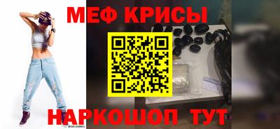 скорость Нарткала