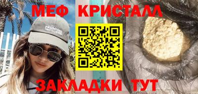 jwh Нальчик