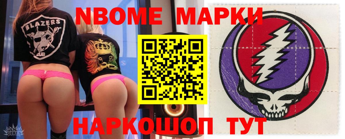 ЛСД экстази кислота Сухой Лог