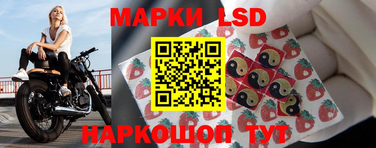 Лсд 25 экстази ecstasy  Вход с VPN  LSD-25 экстази  Сухой Лог 