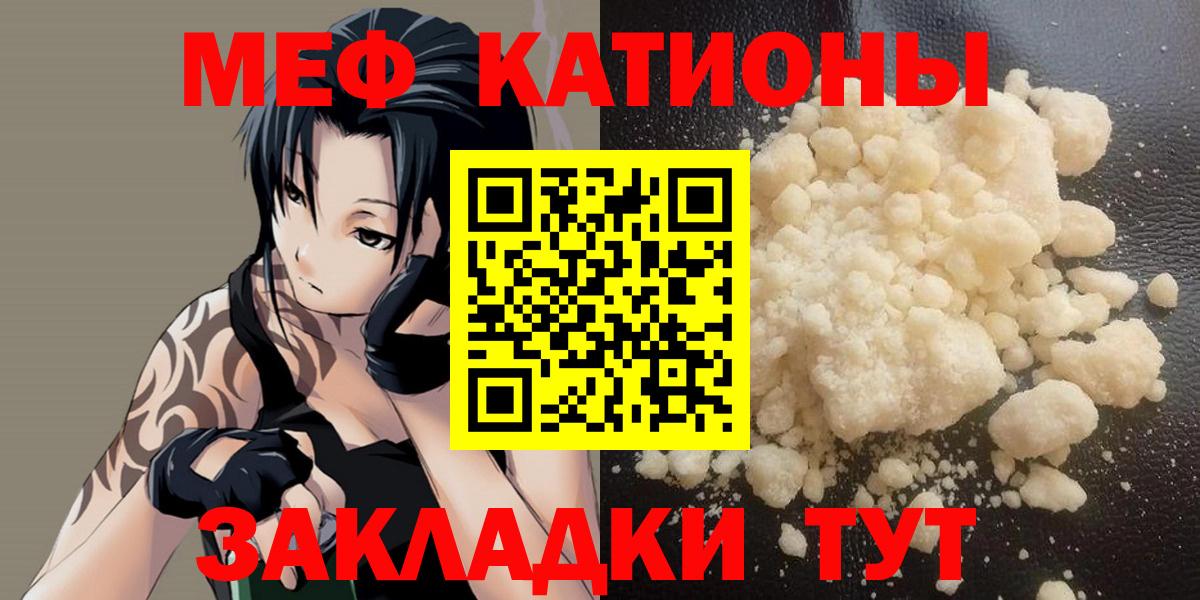Мефедрон  Сухой Лог