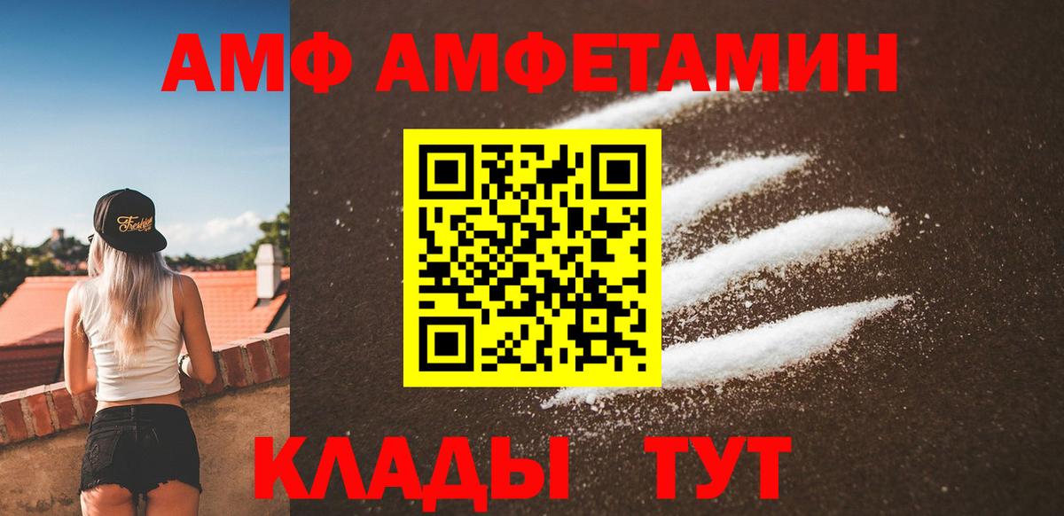 Первитин мет Сухой Лог