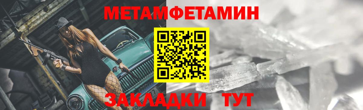 Первитин витя  Первитин витя  Вход с VPN  Сухой Лог 