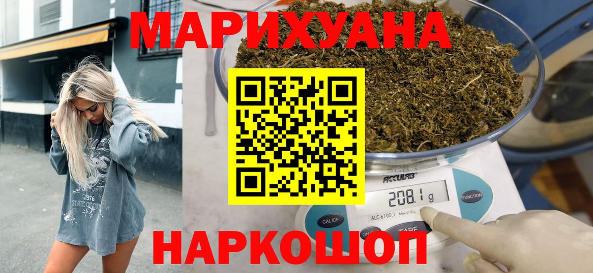Бошки марихуана семена  Каннабис OG Kush  Сухой Лог  Вход с VPN  МАРИХУАНА планчик 